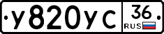 %D0%A3820%D0%A3%D0%A136