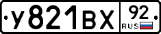 %D0%A3821%D0%92%D0%A592