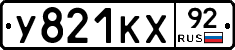 %D0%A3821%D0%9A%D0%A592