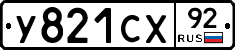 %D0%A3821%D0%A1%D0%A592