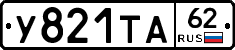 %D0%A3821%D0%A2%D0%9062