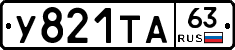 %D0%A3821%D0%A2%D0%9063