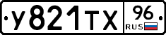 %D0%A3821%D0%A2%D0%A596