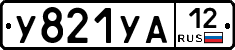 %D0%A3821%D0%A3%D0%9012