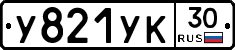 %D0%A3821%D0%A3%D0%9A30