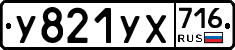 %D0%A3821%D0%A3%D0%A5716