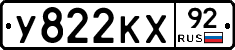 %D0%A3822%D0%9A%D0%A592