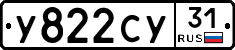 %D0%A3822%D0%A1%D0%A331