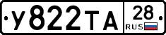 %D0%A3822%D0%A2%D0%9028