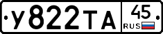 %D0%A3822%D0%A2%D0%9045