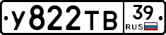 %D0%A3822%D0%A2%D0%9239