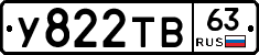 %D0%A3822%D0%A2%D0%9263
