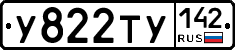 %D0%A3822%D0%A2%D0%A3142