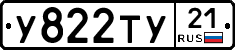 %D0%A3822%D0%A2%D0%A321