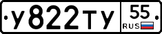 %D0%A3822%D0%A2%D0%A355