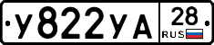 %D0%A3822%D0%A3%D0%9028