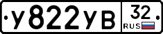 %D0%A3822%D0%A3%D0%9232