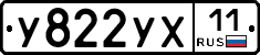 %D0%A3822%D0%A3%D0%A511