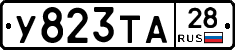 %D0%A3823%D0%A2%D0%9028