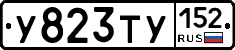 %D0%A3823%D0%A2%D0%A3152