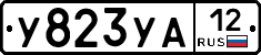 %D0%A3823%D0%A3%D0%9012