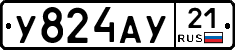 %D0%A3824%D0%90%D0%A321