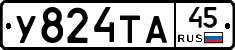 %D0%A3824%D0%A2%D0%9045
