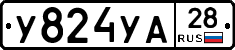 %D0%A3824%D0%A3%D0%9028