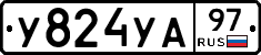 %D0%A3824%D0%A3%D0%9097