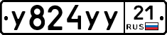 %D0%A3824%D0%A3%D0%A321