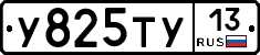 %D0%A3825%D0%A2%D0%A313