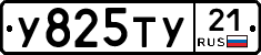 %D0%A3825%D0%A2%D0%A321