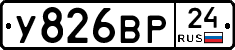 %D0%A3826%D0%92%D0%A024
