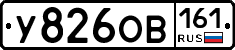 %D0%A3826%D0%9E%D0%92161