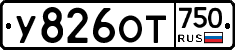 %D0%A3826%D0%9E%D0%A2750