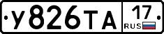 %D0%A3826%D0%A2%D0%9017