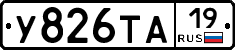 %D0%A3826%D0%A2%D0%9019