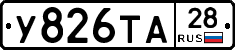%D0%A3826%D0%A2%D0%9028