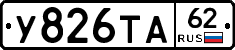 %D0%A3826%D0%A2%D0%9062