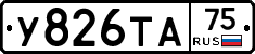 %D0%A3826%D0%A2%D0%9075