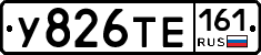 %D0%A3826%D0%A2%D0%95161