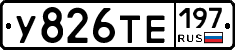 %D0%A3826%D0%A2%D0%95197