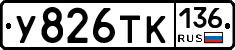 %D0%A3826%D0%A2%D0%9A136