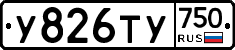 %D0%A3826%D0%A2%D0%A3750