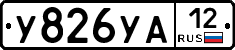 %D0%A3826%D0%A3%D0%9012