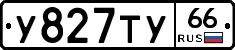 %D0%A3827%D0%A2%D0%A366