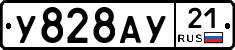 %D0%A3828%D0%90%D0%A321