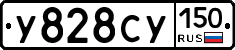 %D0%A3828%D0%A1%D0%A3150