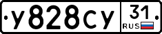 %D0%A3828%D0%A1%D0%A331