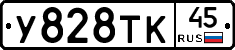 %D0%A3828%D0%A2%D0%9A45